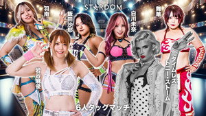 スターダム・ワールドのスターダム 14. évad Ep.94 94. epizód