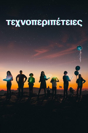 Futurisztikus kalandok poszter