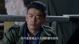 惊蛰 1. évad Ep.7 7. epizód