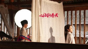 心“侗”的春天 kép