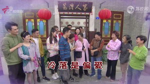 外来媳妇本地郎 12. évad Ep.4545 4545. epizód