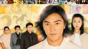 雙面伊人 kép