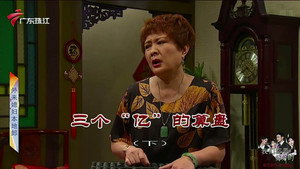 外来媳妇本地郎 12. évad Ep.4024 4024. epizód