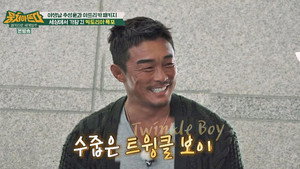 패키지로 세계일주 - 뭉쳐야 뜬다 1. évad Ep.55 55. epizód