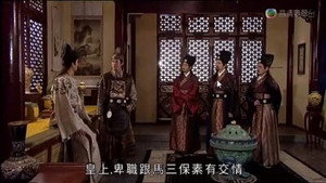 洪武三十二 1. évad Ep.25 25. epizód
