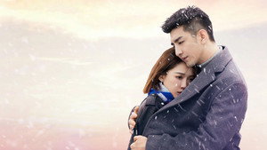 遇见璀璨的你 kép