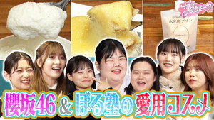 サクラミーツ 2. évad Ep.20 20. epizód