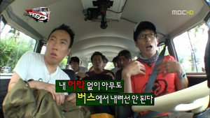 무한도전 3. évad Ep.267 267. epizód
