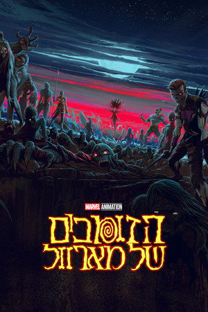 Marvel zombik poszter