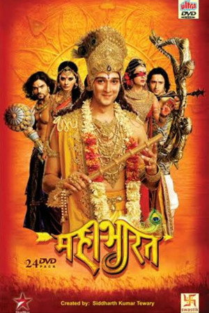Mahabharat poszter