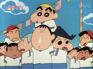 クレヨンしんちゃん 1. évad Ep.457 457. epizód