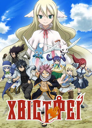 Fairy Tail poszter