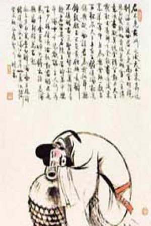 百家讲坛：专题集 163. évad (2011-01-27) poszter