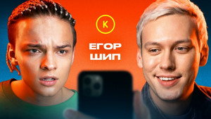 Контакты 1. évad Ep.111 111. epizód