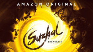 சுழல் - The Vortex kép