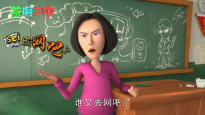 茶啊二中 Speciális epizódok Ep.56 56. epizód