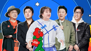 一年一度喜剧大赛 1. évad Ep.23 23. epizód