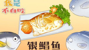 我是不白吃 1. évad Ep.57 57. epizód