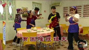外来媳妇本地郎 12. évad Ep.3948 3948. epizód