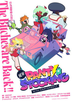 New PANTY & STOCKING with GARTERBELT poszter