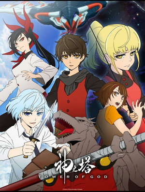 Kami no Tou 1. évad (2020-04-02) poszter