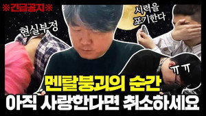 신서유기 외전: 삼시세끼 - 아이슬란드 간 세끼 Speciális epizódok Ep.4 4. epizód