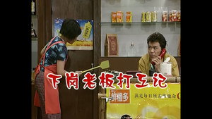 外来媳妇本地郎 2. évad Ep.366 366. epizód