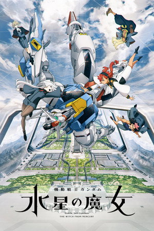 機動戦士ガンダム 水星の魔女 1. évad (2022-10-02) poszter