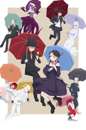 死神坊ちゃんと黒メイド poszter