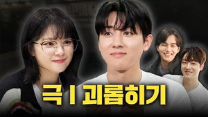 감별사 1. évad Ep.6 6. epizód