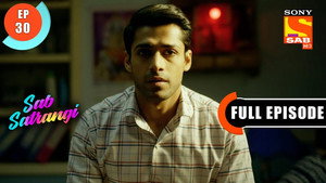 सब सतरंगी 1. évad Ep.30 30. epizód