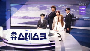 놀면 뭐하니? 1. évad Ep.109 109. epizód
