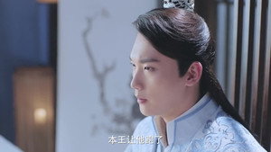 双世宠妃 2. évad Ep.12 12. epizód