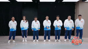 象牙山爱逗团 1. évad Ep.1 1. epizód