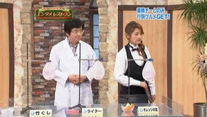 ハロー！モーニング 1. évad Ep.301 301. epizód