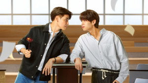 วาระซ่อนเร้น kép