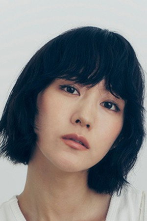 土生瑞穂