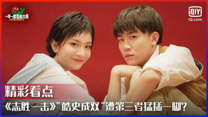 一年一度喜剧大赛 Speciális epizódok Ep.11 11. epizód