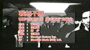 华语流行音乐合集 1. évad Ep.55 55. epizód