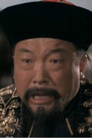 崔福生