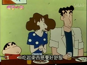 クレヨンしんちゃん 1. évad Ep.422 422. epizód