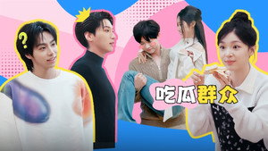 友间合租屋 1. évad Ep.3 3. epizód