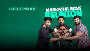 ஜாலியோ ஜிம்கானா 1. évad Ep.6 6. epizód