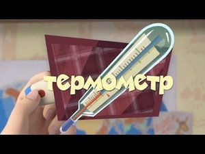 Фиксики 1. évad Ep.24 24. epizód