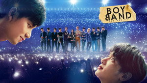 บอยแบนด์ เดอะซีรีส์ kép
