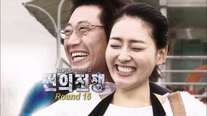 쩐의 전쟁 1. évad Ep.15 15. epizód