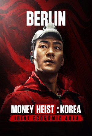 A nagy pénzrablás: Korea poszter