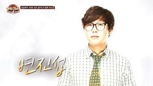 히든싱어 4. évad Ep.12 12. epizód