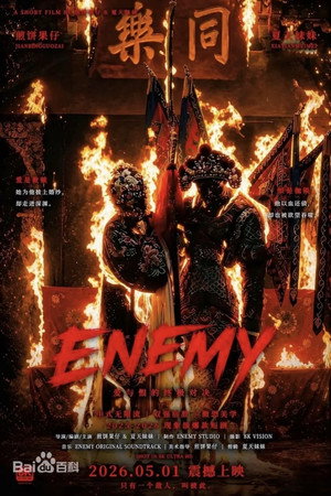 ENEMY 1. évad (2026-05-01) poszter