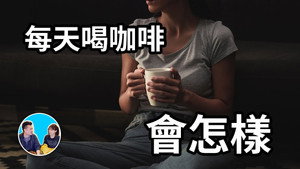 老高与小茉 Speciális epizódok Ep.123 123. epizód